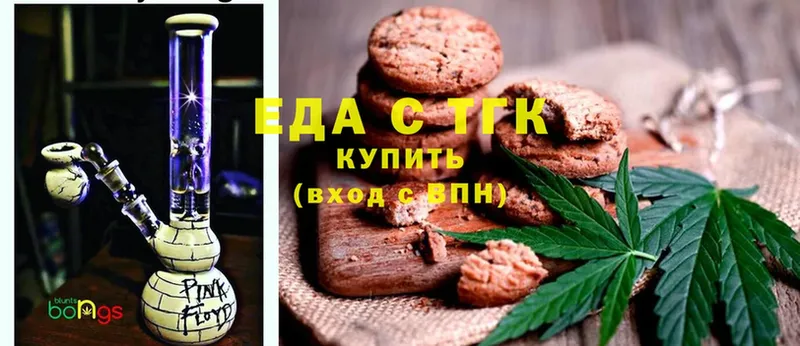 как найти наркотики  Жердевка  Cannafood конопля 