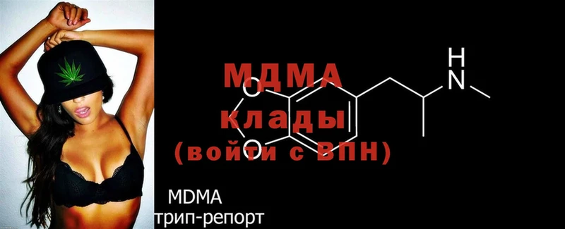 MDMA кристаллы  Жердевка 